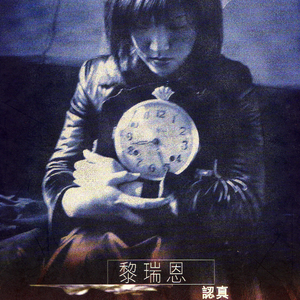 四川ass少妇鲜嫩BBW
