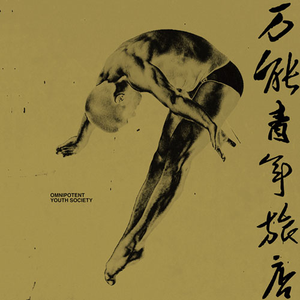 四川ass少妇鲜嫩BBW
