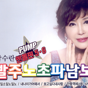 四川ass少妇鲜嫩BBW
