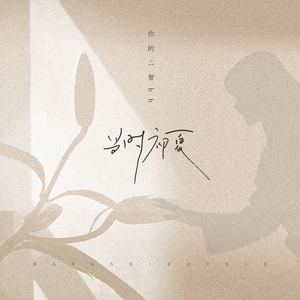 四川ass少妇鲜嫩BBW
